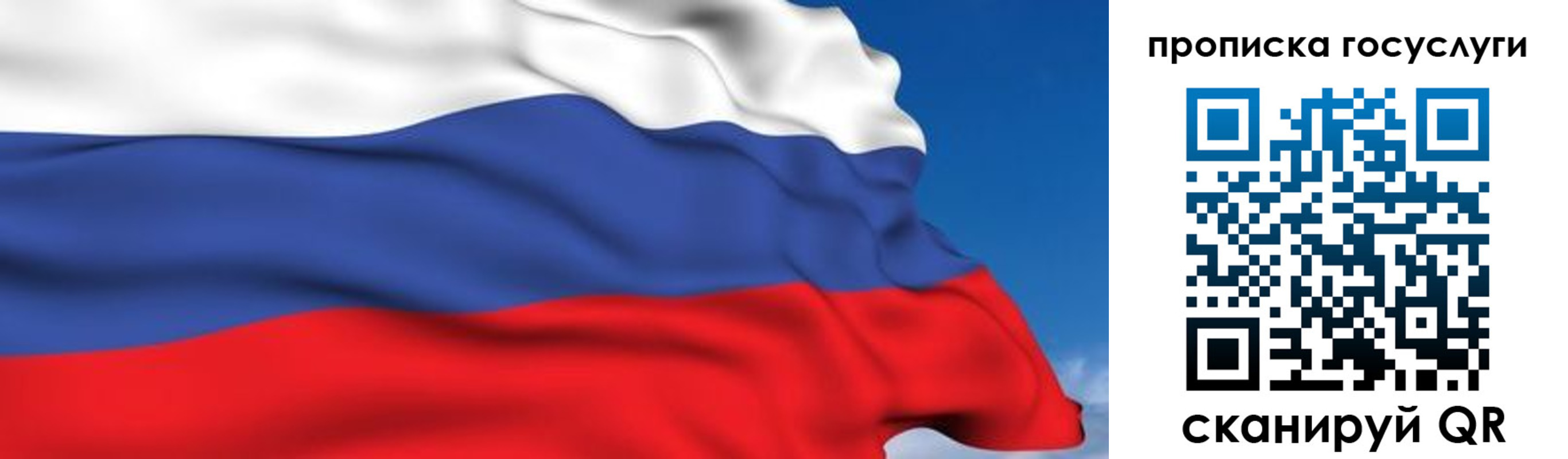 временная регистрация законно в Белогорске